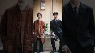 여러분은 아빠의 마음을 이해할 수 있나요? #kdrama #숏드라마 #딸바보