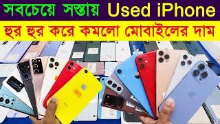 Used iPhone Price in Bangladesh 2024 Used Phone Price in BD 2024Second Hand iPhone Price BD 2024