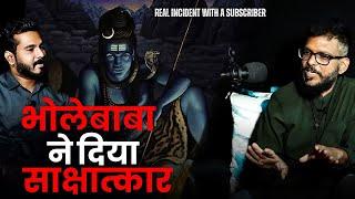 6 Saal Atma ke Sath Rehta Tha || Mystery Talks || Ritesh || Pune || Real Incident || Ghost Story ||