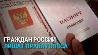 Эстония ограничит граждан РФ. Что новый закон даст нацменьшинствам Литвы. Женщины в армии | БАЛТИЯ