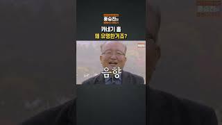 카네기홀이 왜 유명한거죠?