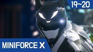 [MiniforceX]Continuous Episode 19~20