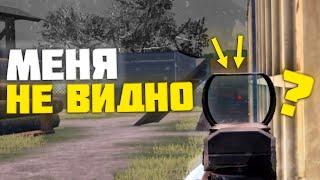 I REVEALED THE BIGGEST SECRET IN PUBG MOBILE | INVISIBLE PICK IN PUBG MOBILE