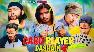 Card Player In Dashain || dashain comedy ||its me roshan