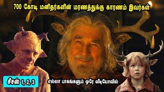 700 கோடி மனிதர்களின் மரணத்துக்கு காரணம் இவர்கள் Hollywood TV Series in Mr Tamilan Voice over