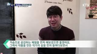 2018년 국립중앙도서관, 11월의 사서추천도서