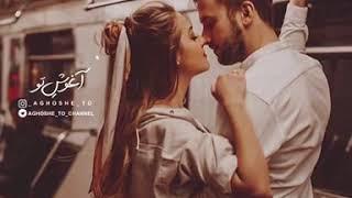 عشقم