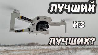 Полный обзор DJI MINI 2 ... Лучший квадрокоптер до 50 тыс?