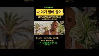 나 여기 맘에 들어! #영어회화