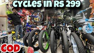 Cheapest Cycle Market in Delhi | Cycles in Rs 299 | Folding | Hybrid | Fatbike | Gear Cycle