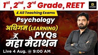1st, 2nd, 3rd Grade Teacher & REET | Psychology Learning | PYQs Maha-Marathon  | By Sangwan Sir