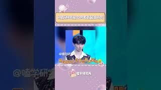 #文祺 说还的不能凶马哥呢 #马嘉祺 #刘耀文 #严浩翔 #时代少年团 #娱乐评论大赏 #抖音娱乐达人团