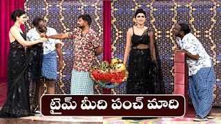 Ismart Immanuel Performance | Jabardasth | 14th September 2024 | ETV Telugu