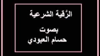 الطامة الكبرى    لابطال السحر وحرق خادم السحر..  حسام العبودي