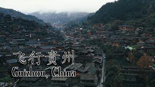 4K Aerial - Guizhou, China - Mavic 2 Pro - 飞行贵州