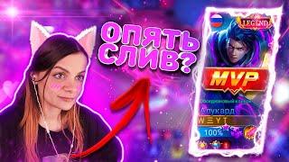 РЕАКЦИЯ СТРИМЕРШИ НА МОЮ ИГРУ! | WEYT vs J_little ML