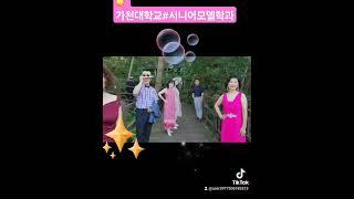 #모델가수상임#시니어모델