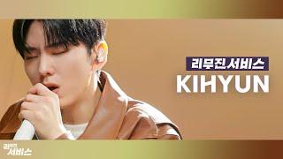 [Leemujin Service] EP10. MONSTA X KIHYUN | Jealousy, VOYAGER, All of me, Draw you