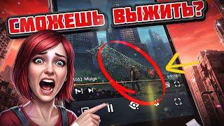  ТОП 10 ЛУЧШИХ ИГР про ВЫЖИВАНИЕ на АНДРОИД iOS в 2025 | Во что поиграть на телефоне?