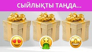 Өзіңе бір сыйлық таңдаҚаншалықты жолың болғыш екен⁉️ / Жүгері ШОУ