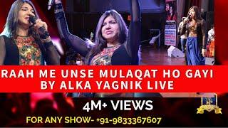 Raah Mein Unse Mulaqat I Alka Yagnik Live I Vijaypath I Anu Malik I Bollywood Songs I 90's Songs