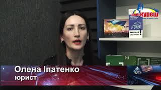 Що таке безоплатна правова допомога?