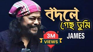 bodle gecho tumi | james | Official Lyrics Video | [ নগর বাউল ] | বদলে গেছো তুমি