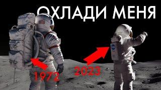 ОХЛАДИ МЕНЯ