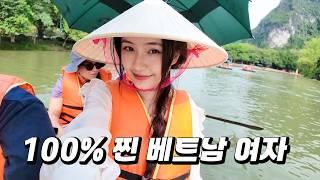 몸도 마음도 한층 더 가까워지는, 베트남 그녀와 떠나는 초현실적인 풍경 속 닌빈 나룻배 여행 [닌빈여행 마지막편 #5]