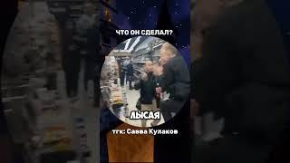 Что он сделал , зачем ???? #глебас #суета #хайп #эщеке #пранки #топ