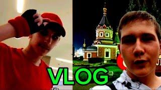 ВЛОГ в ЯРОСЛАВЛЕ | ДИМШГАН и МИГНТ | VLOG