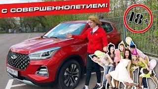 Старый новый китаец! | CHERY TIGGO 4 PRO 18 years edition обзор