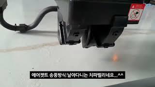 농업용드론  입제살포장치 동영상