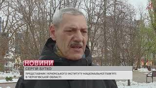 Щороку в третю суботу листопада в світі вшановують Пам’ять жертв Голодоморів в Україні