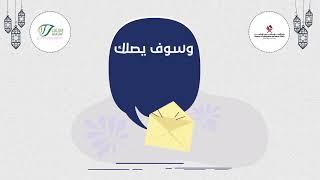 خدمة الفتوى SMS من إسلام ويب
