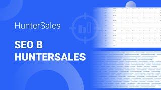 SEO в HunterSales. Ключевые запросы