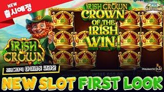 [슬롯머신][슬롯] NEW SLOT! 프라그마틱 플레이 아이리쉬 크라운 프리뷰! Pragmatic Play Irish CrownFIRST LOOK