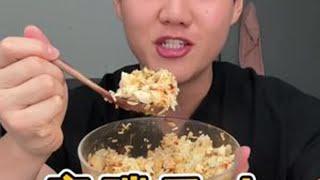 备赛第80天，等了10天终于高碳日了差不多5倍碳水真的给我吃爽了#高碳日 #减脂 #日常vlog #健身好物推荐官