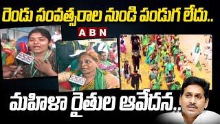 Amaravati Women Farmer Serious on Jagan | Maha Padayatra | ABN Telugu