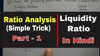 #1 RATIO ANALYSIS (Trick for Formula's ) in Hindi with solved Example By JOLLY Coaching