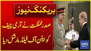 President Asif Zardari Presented The Baton Of Field Marshal To The Army Chief | Dawn News