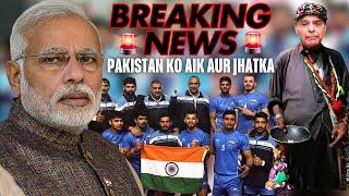 Another Shocking News from India to Pakistan | Kabaddi team prevented from going to Pakistan