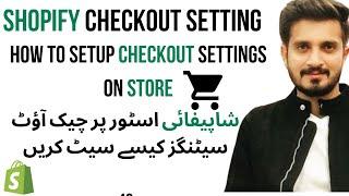 Shopify Checkout Setting| Set Up Checkout Settings on Shopify | Shopify tutorial Urdu/Hindi 2024