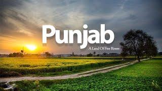 Beauty of Punjab پنجاب پاکستان