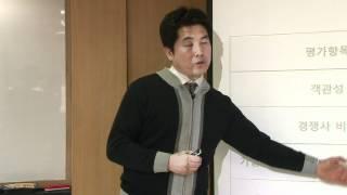 [한국생산성본부] 경영진단사