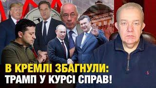 ПʼЯТНИЦЯ3.0: ЗЕЛЕНСЬКИЙ ВИМАГАЄ ПОМСТИ ПУТІНУ! НАТО чекає позицію Трампа! Зрадники вже без нагород!