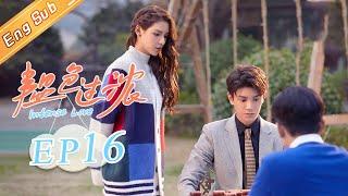 [ENG SUB] "Intense Love" EP16: Starring of Zhang Yuxi & Ding Yuxi [MangoTV Drama]