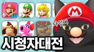 시청차 vs 코리수 결국 시청자와 한바탕 했습니다 