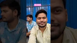 Math class SUPER 200 batch OFFline #superclimaxacademy #maroofsir #rmjavedsirofficial #vlog