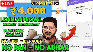 No Pan No Adhar  New Instant Loan App Without IncomeProof - Loan App Fast Approval 2024 - Playstore